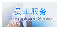 《中華人民共和國安全生產(chǎn)法》